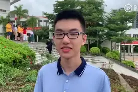 2019年广西高考理科新科状元杨晨煜，赶紧来膜拜下。视频封面