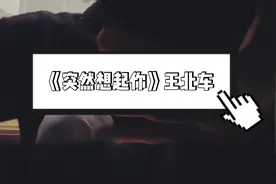 校园歌手翻唱《突然想起你》，一个人的夜，属实把我唱“嗨”了