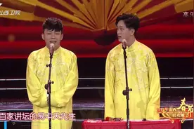 弓瑞耿麟爆笑相声，山西风光不仅好看还好笑，逗坏观众了视频封面