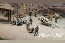 沧州博物馆，今天带孩子看看学习，只要刷身份证，免费视频封面