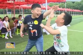 民办小学也有报名限制？公民同招：减负是重要动因视频封面