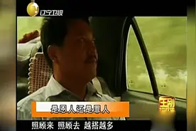 两男子收留救治流浪老人，老人家属恩将仇报将其告上法庭索要赔偿视频封面