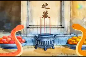 德育故事——德政缘蛇视频封面