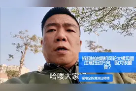 家电全拆清洗：拆卸抽烟烟机风轮大螺母要注意扭动方向因为很重要