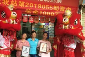 锦鲤加身！广州阿伯花10元中1000万大奖，彩票站主大派利是