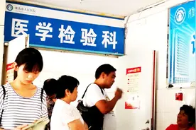血常规检查，能透露很多隐藏的健康问题！医生教你看懂检查单视频封面