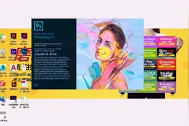 Adobe Photoshop CC 2018 （PS2018）软件安装+激活教程视频封面