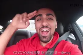 （中文字幕）迪拜土豪小哥试驾特斯拉视频封面