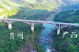 贵州广西交界南盘江峡谷，山清水秀，一处户外自驾的好去处视频封面