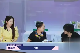 花花专业点评成熟女学员，丹丹姐听完专业点评都不敢说话视频封面