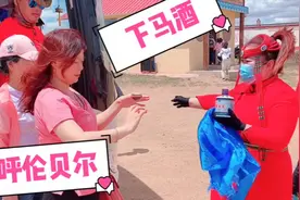 呼伦贝尔的下马酒仪式，让我们一起来内蒙古喝酒唱歌跳舞……视频封面