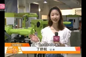 广晟德：创新智能自动化设备，减少人工劳动力视频封面