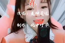 网络情歌：痒视频封面