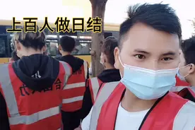 实拍东莞京东物流，今天又招500多名日结工，210元一天是个人就要