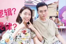逗比女孩和男朋友约会，玩沙雕网红小游戏，这游戏真不适合情侣玩视频封面