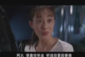 霹雳火（粤语原版）：火哥帮三菱公司大小姐找耳环，被车门夹到手