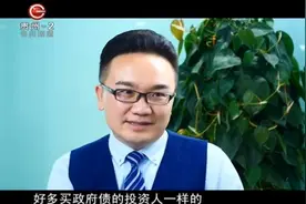 地方政府债有哪些类型？又为什么要发行？有请超哥来解读！视频封面