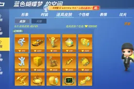 遇见一个人玩两个手机，逃生输的好惨，直接屏蔽，以绝后患～视频封面