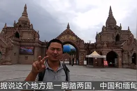 这里出国太容易了，在瑞丽的一寨两国景点，可以轻松去到缅甸！视频封面