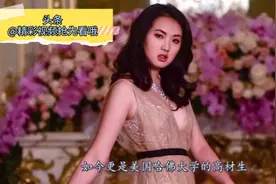 华为总裁小女儿，不仅美貌大方更是才华横溢，起跑线果然不是一般视频封面