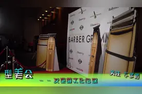 属于发型师的一场盛宴：洛杉矶E团队 时尚领域非常OK的视频封面