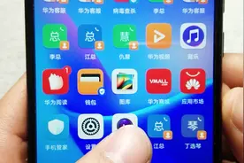 如何分享无线网密码，方法很简单，不试试可惜了视频封面