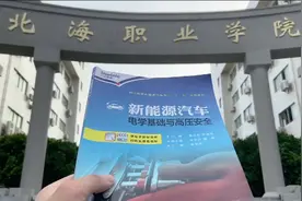 展专业特色，秀职业风采！北海职业学院欢迎您视频封面