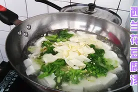 西兰花豆腐汤的家常做法，口感清淡不油腻，适合夏天喝的汤