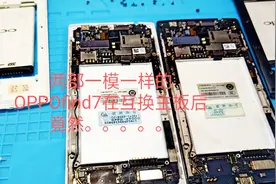 两部相同的OPPO手机为何要互换主板，换完后的效果太赞了视频封面