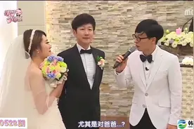 刘在石和成员们空降新人婚礼现场，送上祝福，国民Mc的国民综艺视频封面