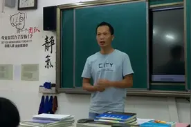 杨皓棋抓教育--高二19（物化地）新班管理1。视频封面