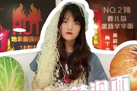 据说是世界上最辣的泡面排行，第一名千万不要尝试，很多人被辣哭