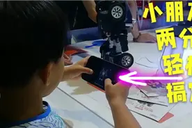 难怪熊孩子爱玩儿这种机器人，一个手机就能搞定，玩具都上档次了视频封面