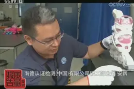 轮滑鞋成危险产品 哪些品牌上黑榜？上海：检测20个批次4成不合格视频封面