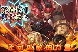这期视频教你怎么把对面的名字改为击飞，哈哈哈视频封面