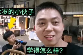 加工中心小学徒学了五个月了，很多网友问学得咋样了，今天揭秘视频封面