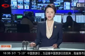 到华西医院就诊 交通新规请拿走视频封面