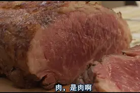 南极工作的大叔，生日愿望竟然是吃肉！一大块牛肉好开心！