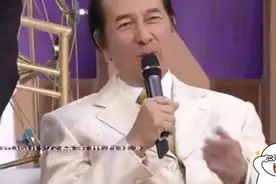 赌王何鸿燊曾上娱乐节目，问郑裕玲有多少身家？她差点接不上话！视频封面