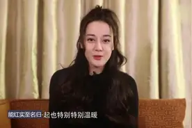 迪丽热巴和罗志祥跳舞，谁注意小猪手放的位置，网友：男友专属？视频封面