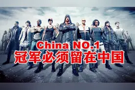 中国绝地求生巅峰之战，4AM战队舍生取义，牺牲全队换取OMG夺冠