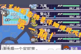究极绿宝石小智版-所有阿罗拉形态精灵的详细捕捉地！第一期！