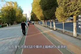 阿秀跑步40多天，每天跑4公里，体重减了5斤，还有意外的收获视频封面