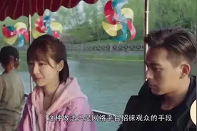 《宸汐缘》热播，男主张震全程零宣传，被曝当初接戏就是为片酬？视频封面
