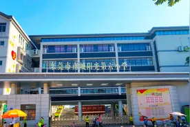 带你看东莞  之  走进南城阳光六小视频封面