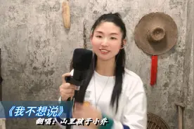 《我不想说》一样的路一样的鞋，我不能没有你的世界。视频封面