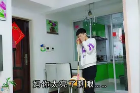 妈妈第一次试穿紧身裤，让儿子给建议咋样？儿子说太刺眼了