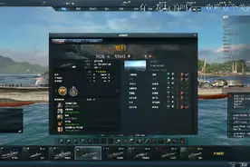 海战世界驱逐玩法