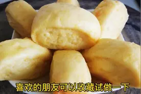 红薯馒头新做法，和面不用一滴水，配方比例，发面技巧超详细视频封面