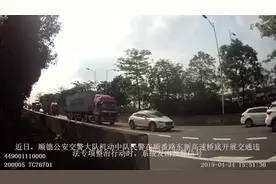 顺德交警查车意外抓获一名网上在逃人员 抓捕现场堪称大片视频封面